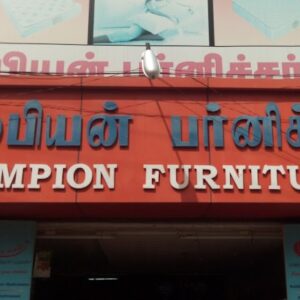 Champion Furniture Rental